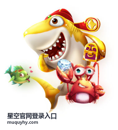 星空官网登录入口账户安全设置页面的验证与设备管理示意