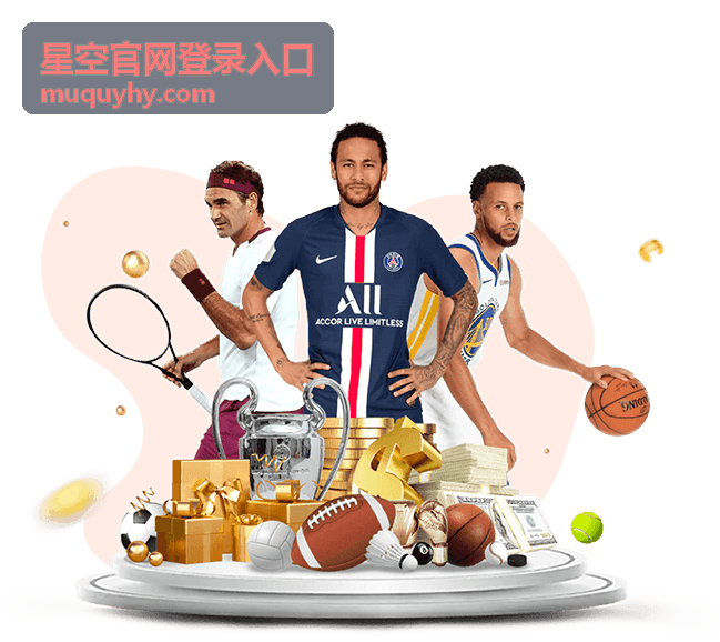 星空官网登录入口的验证方式设置界面